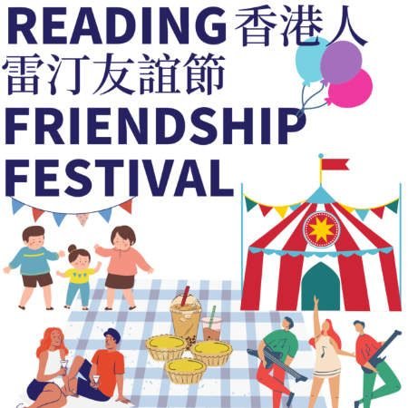 Reading Friendship Festival